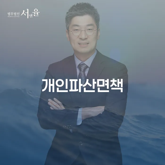 개인워크아웃신청 신용회복 알아야 하는 꿀팁
