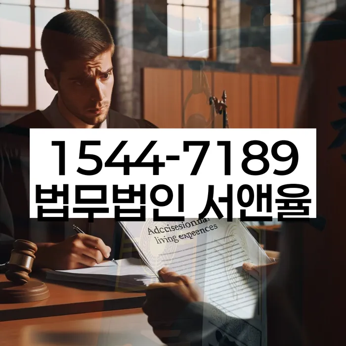 개인회생무료상담