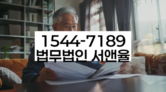 개인파산