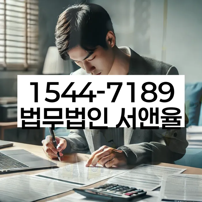 개인회생 변호사 비용 분납 가능하고