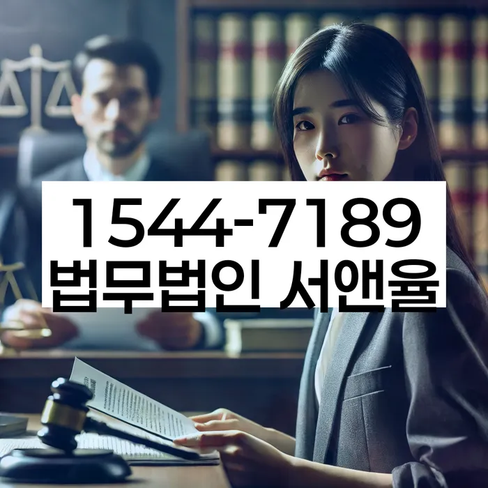 도산전문변호사