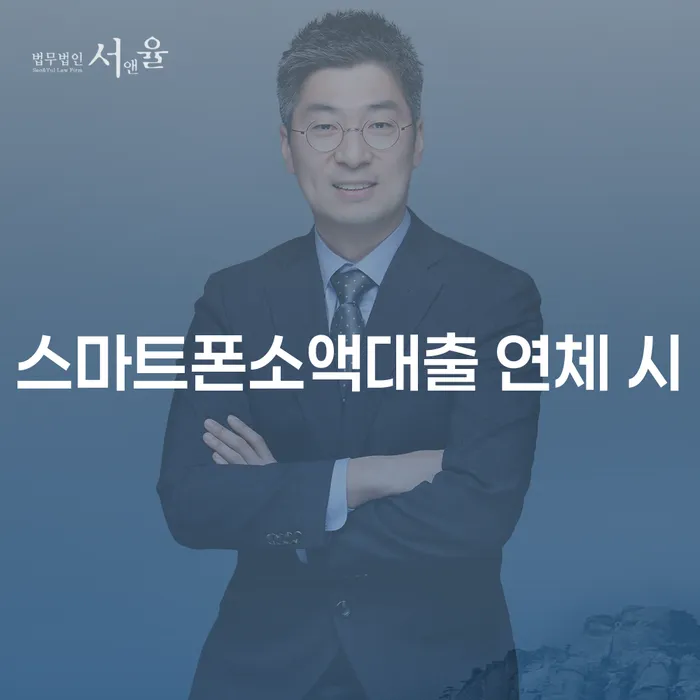 채무통합 개인회생,개인파산으로 실제사례