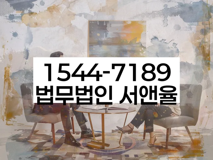 사업자1억 이상 대출 연체 시