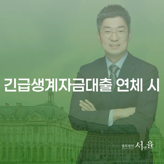 개인회생장단점 개인회생으로 해결방법 해결하고 싶다면