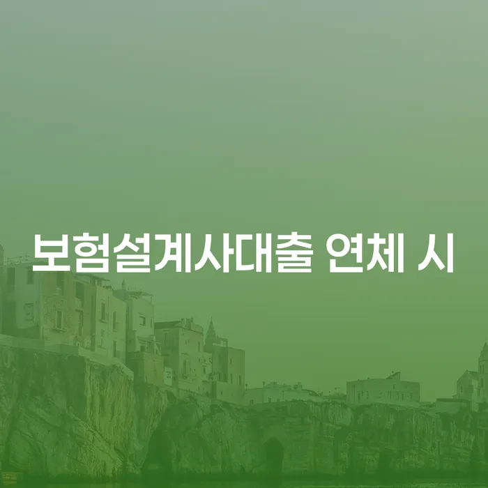 빚갚는법 개인회생으로 해결 관한건