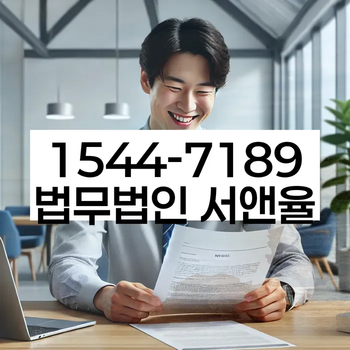 보험설계사대출 연체 시