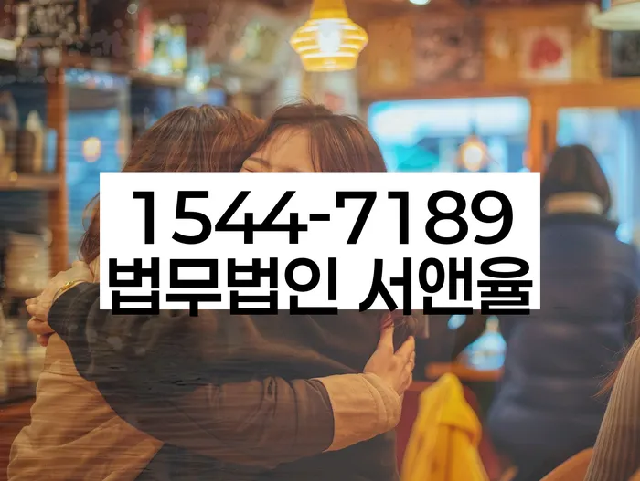 개인회생불이익