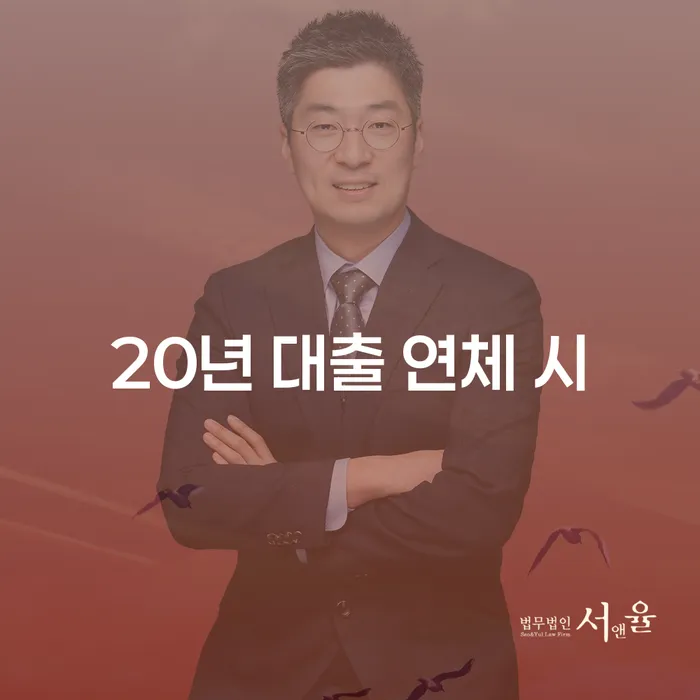 오래된채무 연체 시 개인회생 제도 자세하게 알아보자