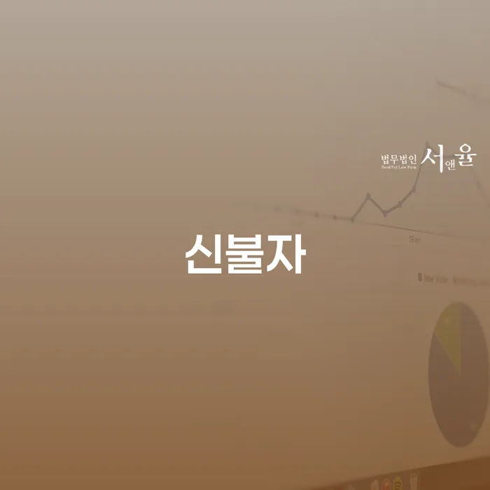 채무조정제도 카드빚 연체 지금알아보기