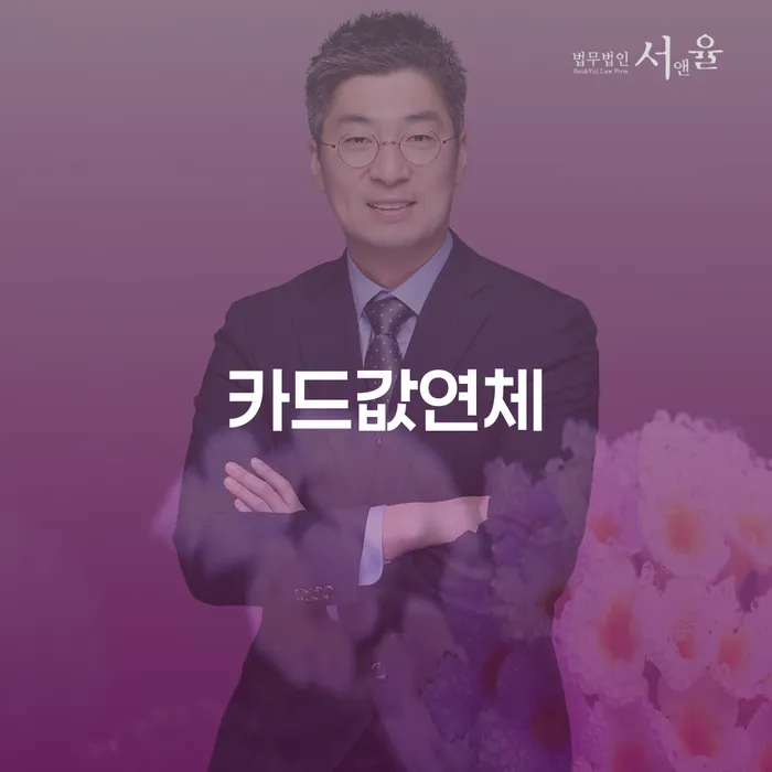 개인회생신청조건 개인회생,개인파산으로 사례확인하고