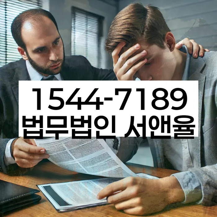 은행대출 연체 시