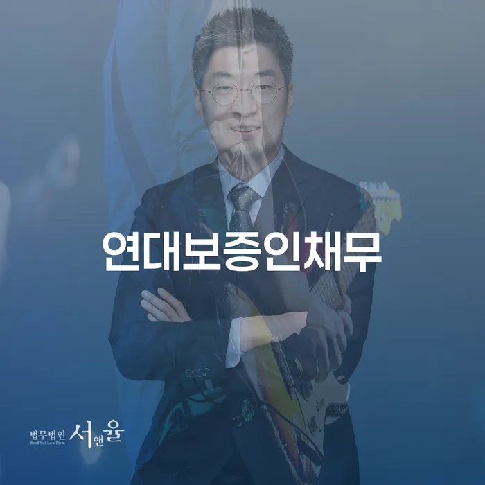 신용카드연체시 대출 받은 돈채무조정 성공은