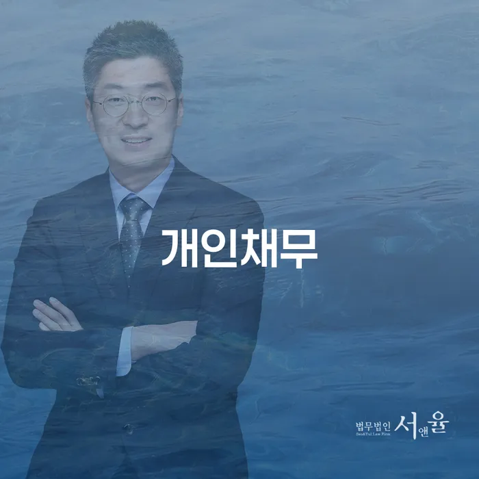 개인회생사건번호조회 개인회생,개인파산으로 이렇게 됩니다.