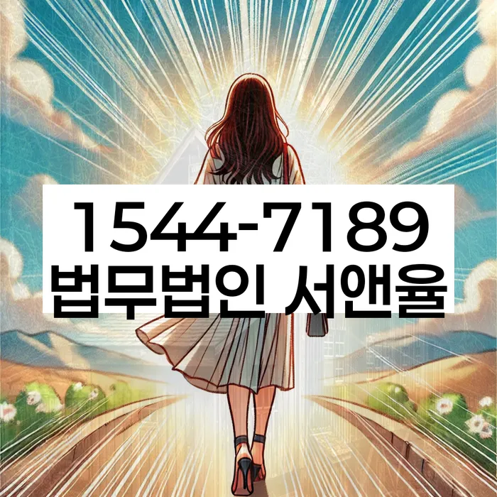 개인파산변호사비용