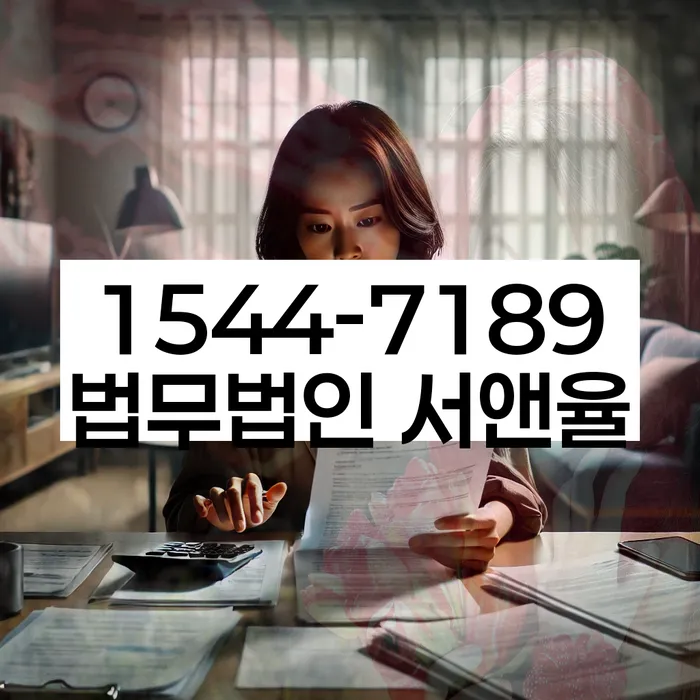 법인대표신용대출 연체 시