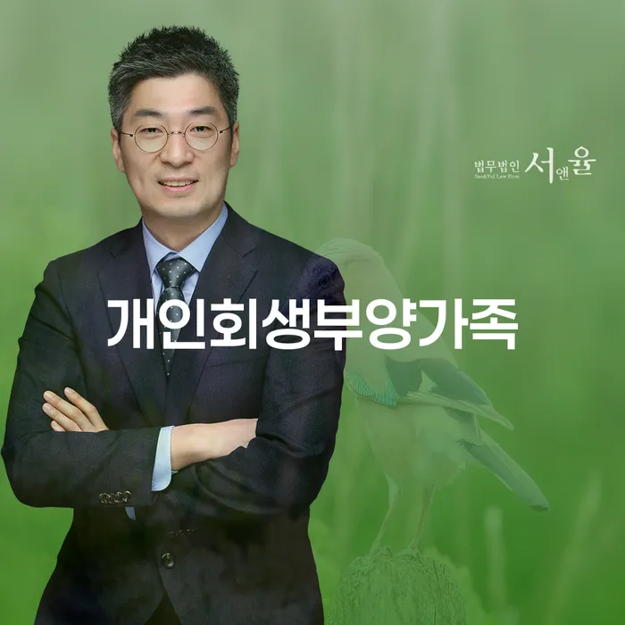개인회생 워크아웃 급증하는