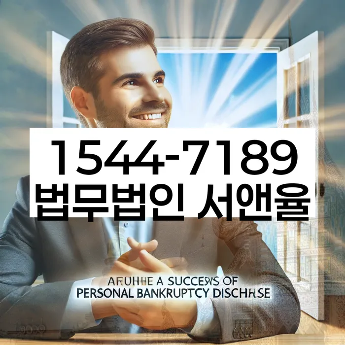 개인회생자동차