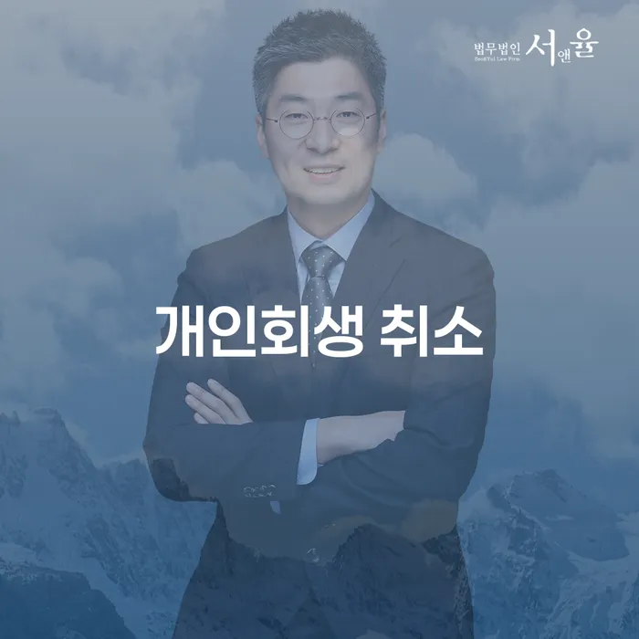 보험설계사대출 연체 시 채무 효과적인 해결방법 체크리스트
