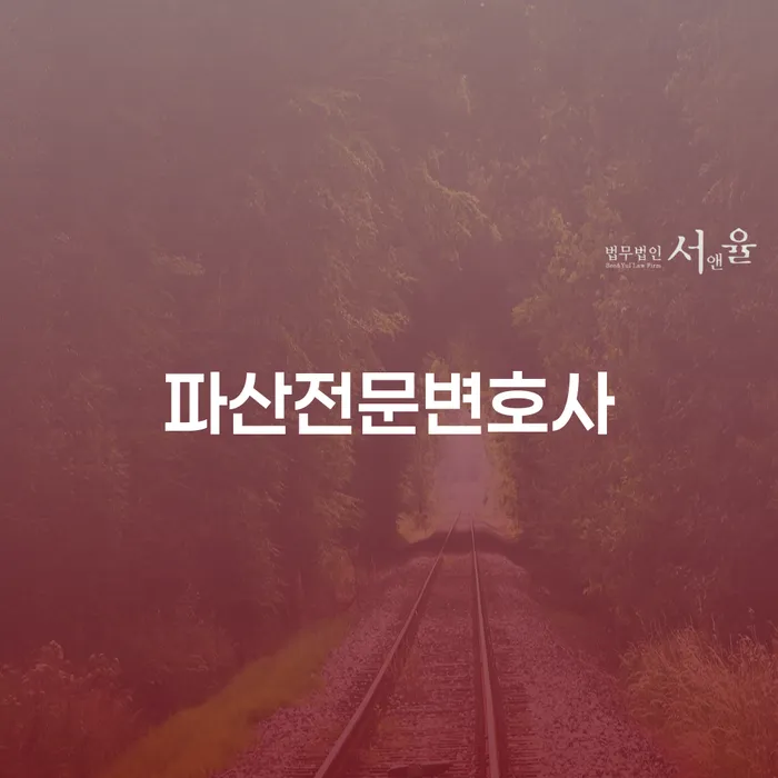 개인회생장기렌트카 빚갚는 방법 살펴보세요