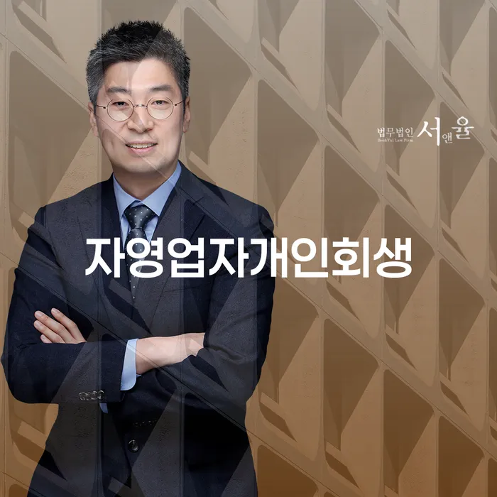 정부대환대출 연체 시 워크아웃 신청무료상담