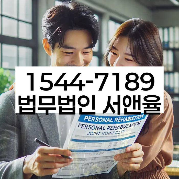 보증서대출 연체 시