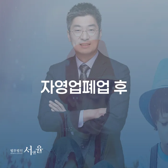 개인회생법무사추천 개인회생 선택을 어떻게..