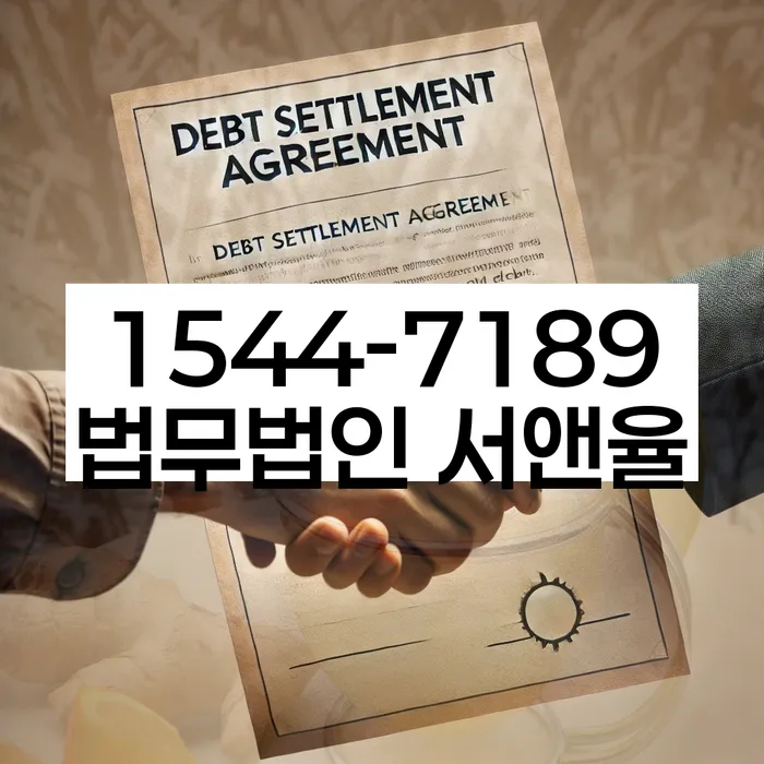 개인회생 변호사 비용 분납 가능하고