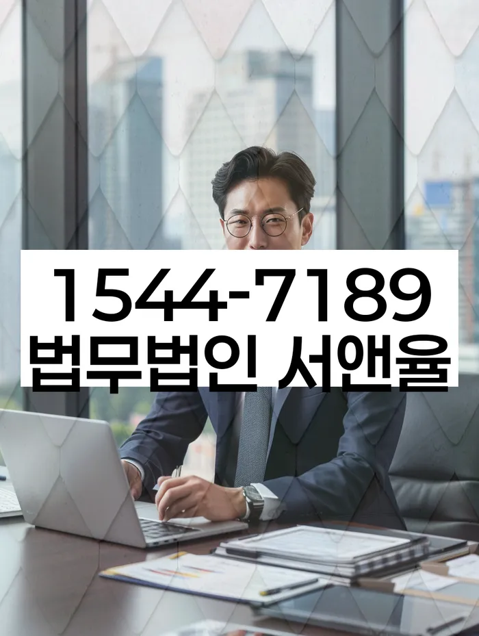 개인파산제도