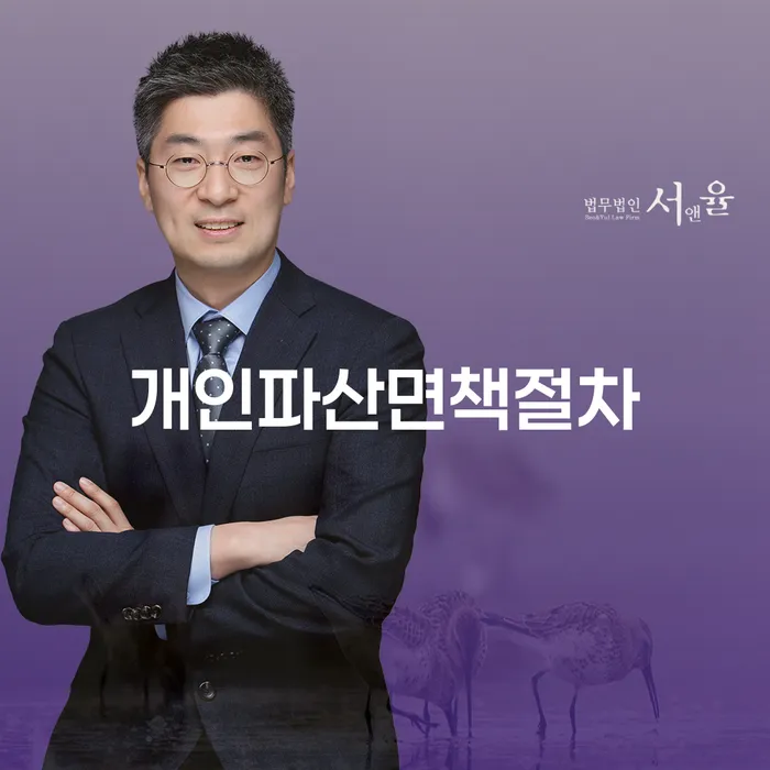개인파산제도 카드빚 연체 알고신청하기