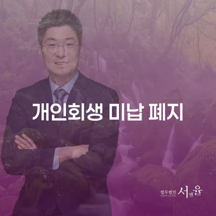무서류모바일대출 연체 시 빚 해결할 최신정보