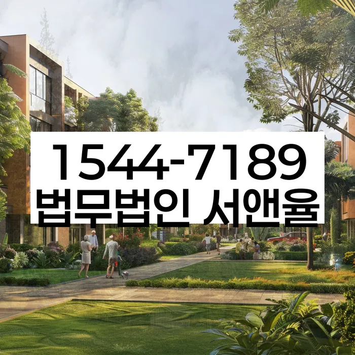 개인회생 미납 폐지