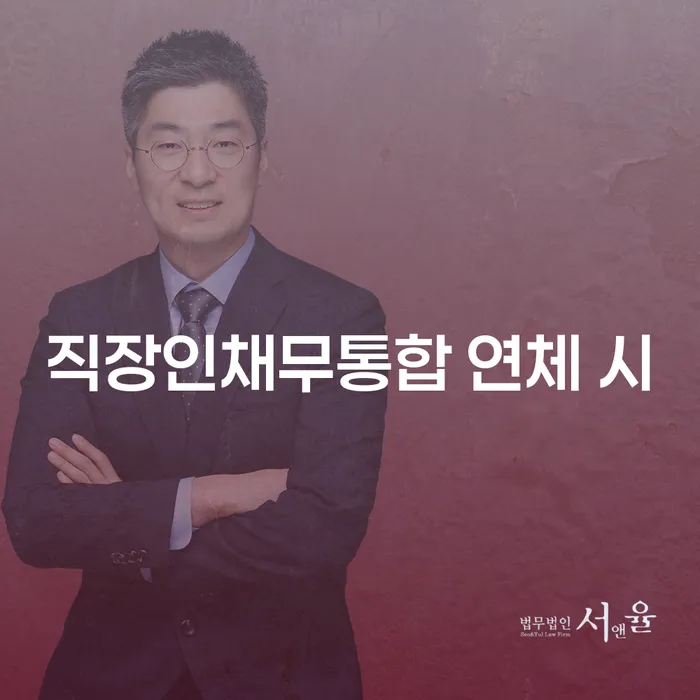 개인회생 취소 개인회생 다른방법이