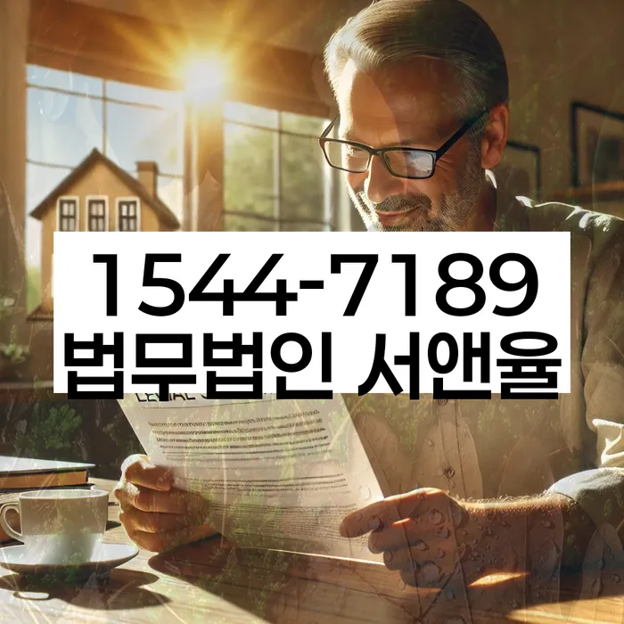 직장인채무통합 연체 시