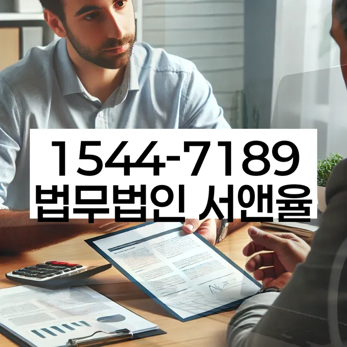 개인회생 저축은행 채무