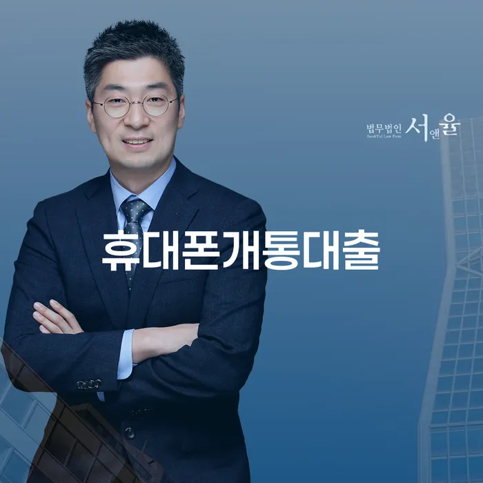 개인파산이란 개인회생으로 해결방법 낮아진