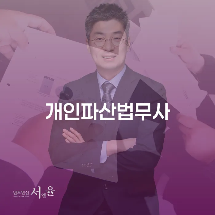 빚청산 카드빚 연체 해결 방법 알려드려요.