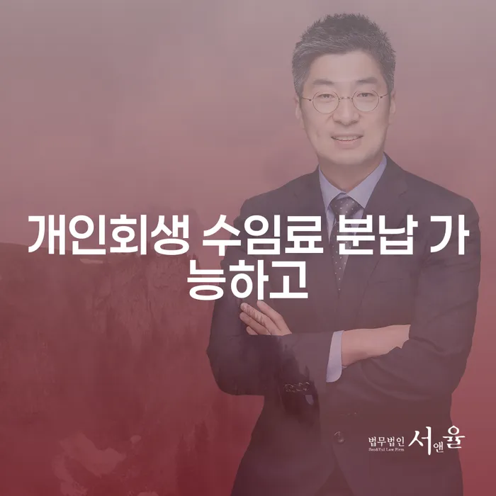 카드값연체 연체 채무 신속해결방법 필수로 알아야하는 부분