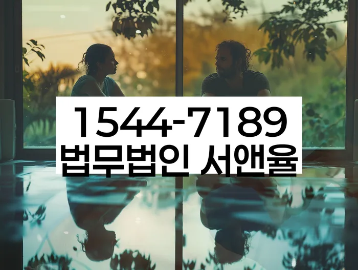 개인회생전자소송