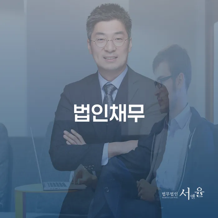 회생전문변호사 신용회복 있어도