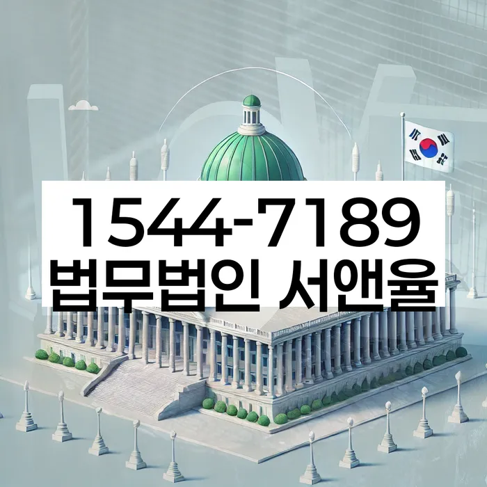 회생파산