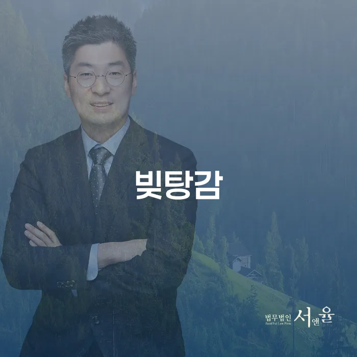 관악구 개인회생제도 신용회복 정해지는