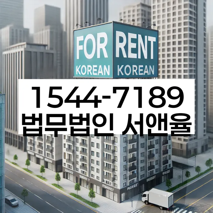 자영업자신용대출 연체 시