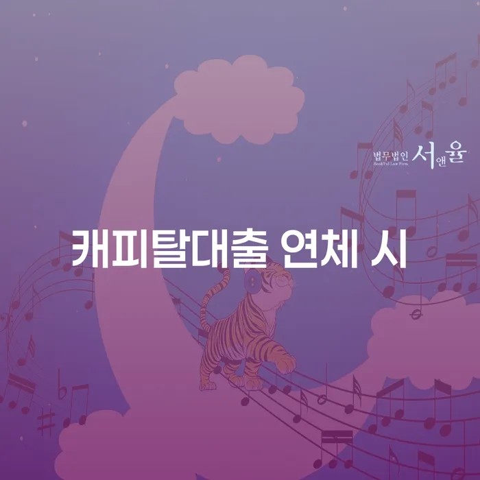 군위군 개인회생변호사 워크아웃 어떻게
