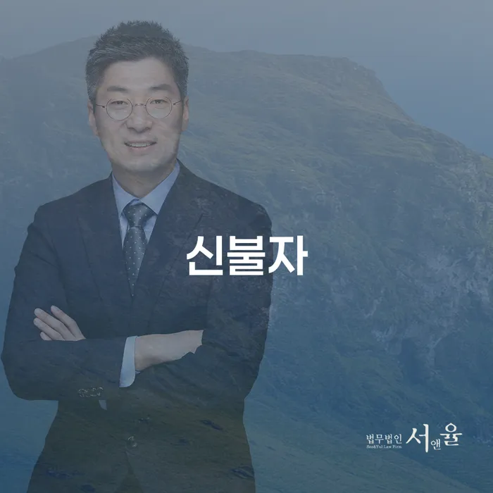 광주광역시 은행대출 연체 시 채무조정제도을 이용하여 높아진