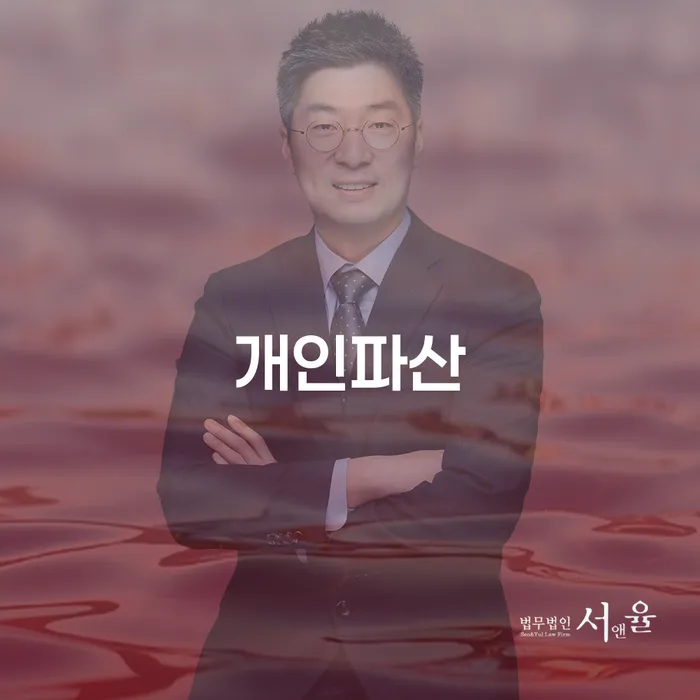 진도군 회생파산 빚갚는 방법 찾는정보들
