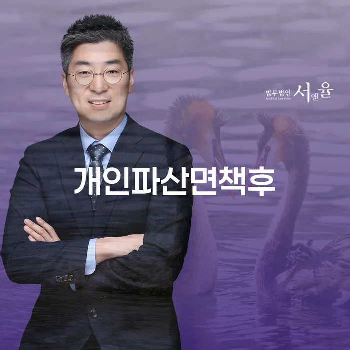 연천군 개인회생신용회복 대출 연체 개인회생 하는 중요한 팁