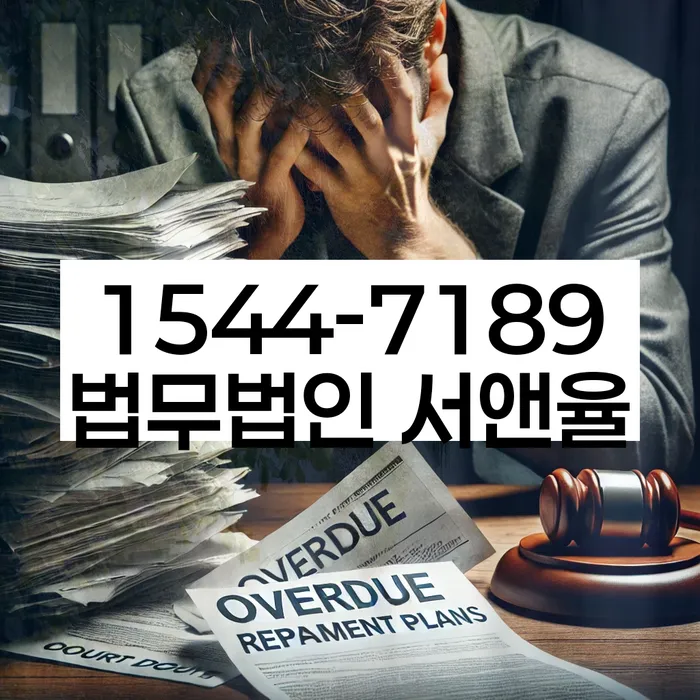 개인파산면책후