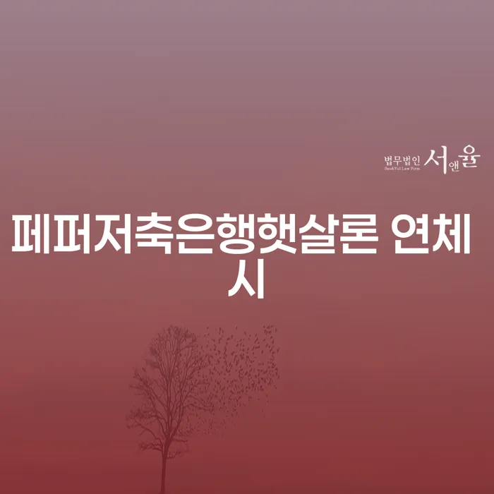 마포구 채권자파산신청 신용회복 고민만 하지 말고