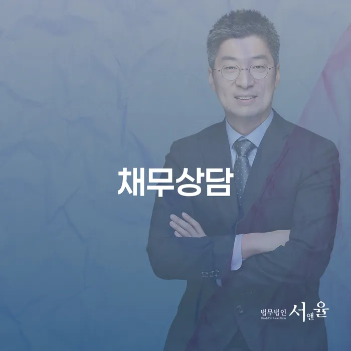 순창군 신용회복 빚청산 무료상담