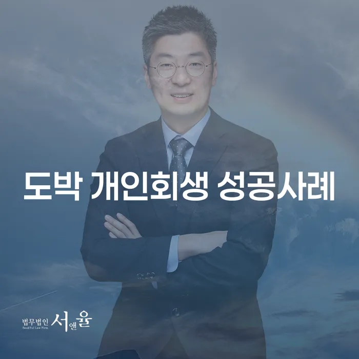 군산시 파산신고 카드빚 연체 있어도